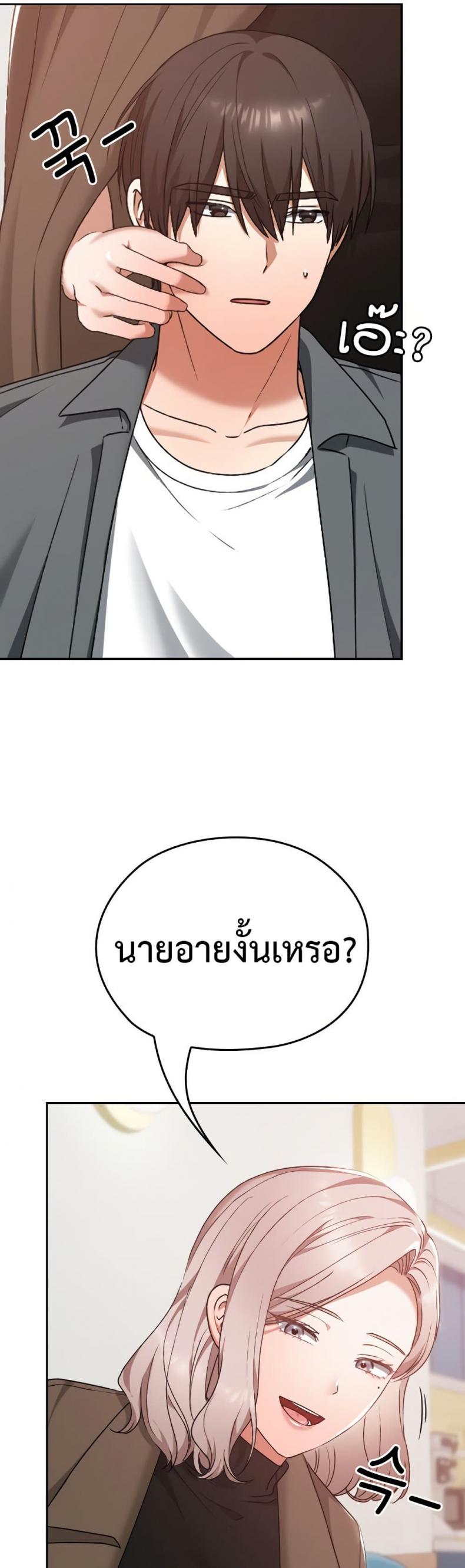 page-43