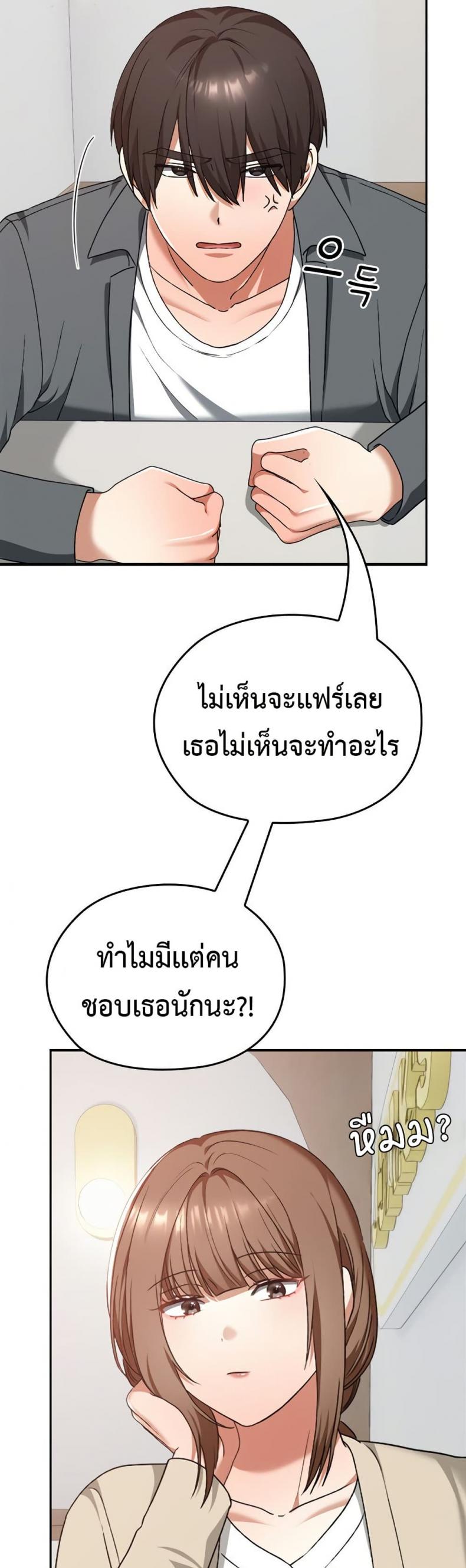 page-23