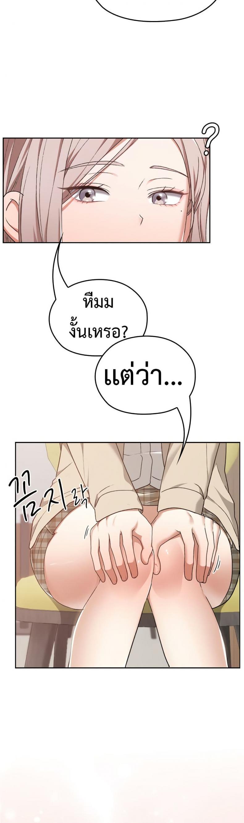 page-49