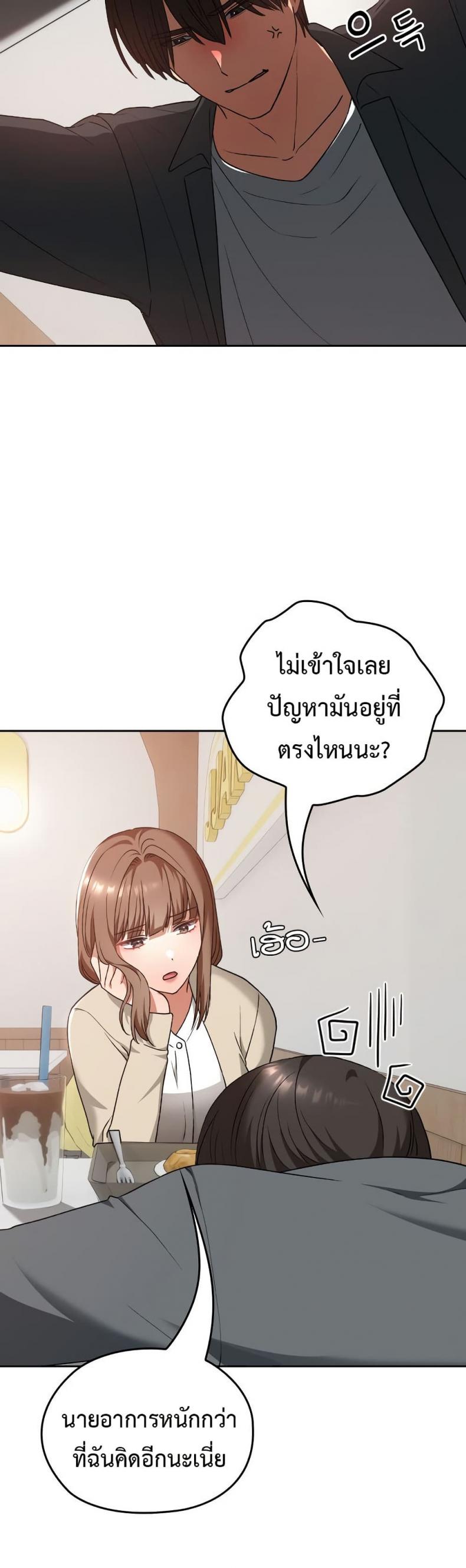 page-21