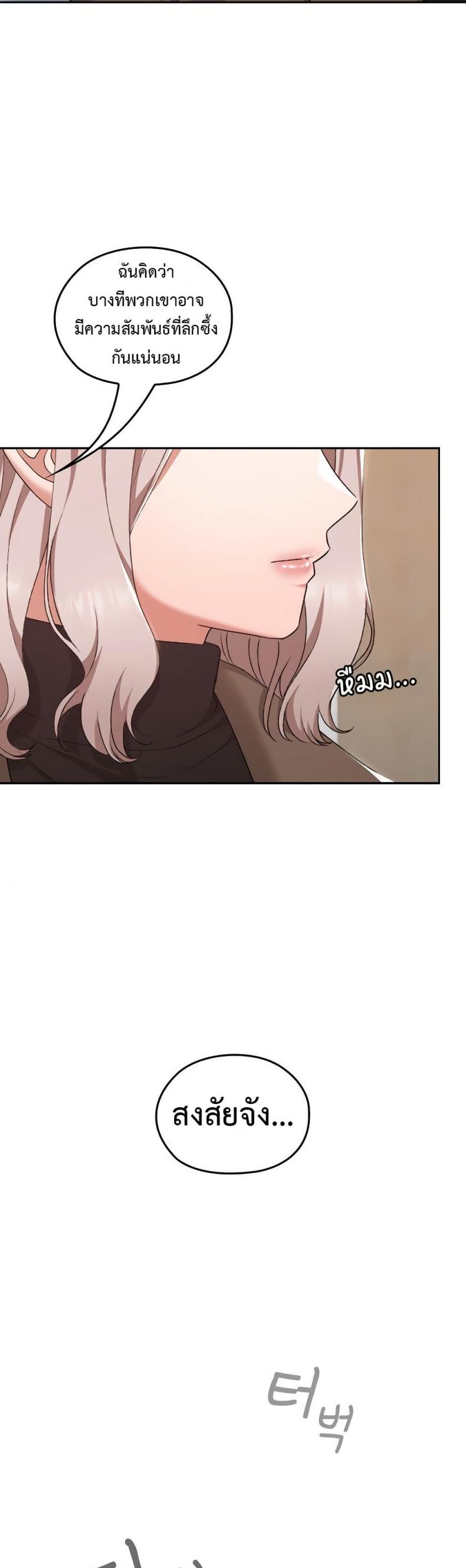 page-38