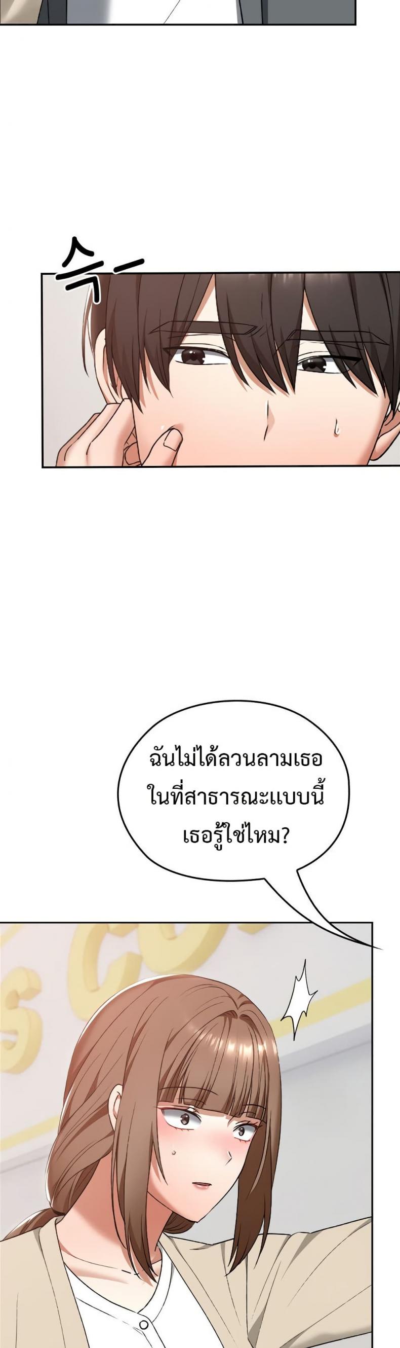 page-33