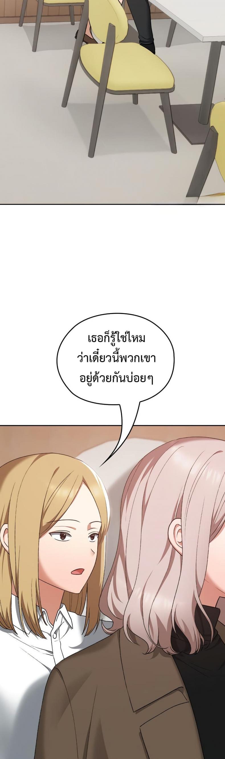 page-37