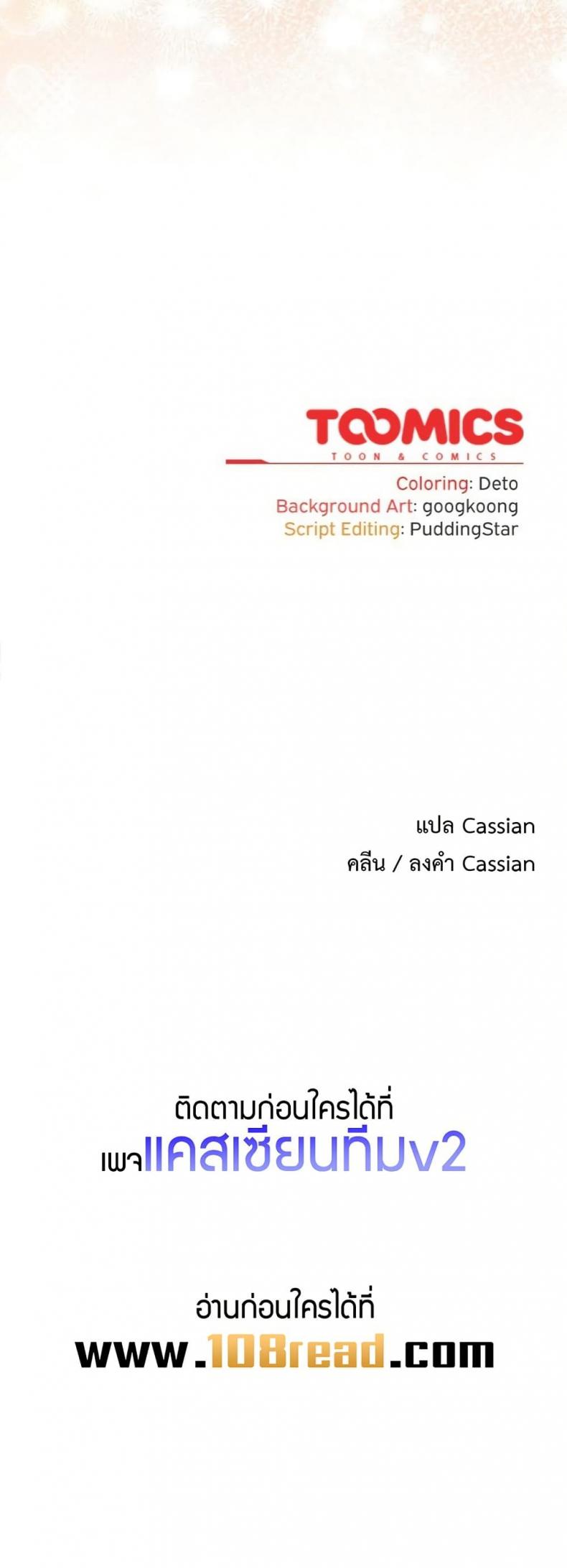 page-50