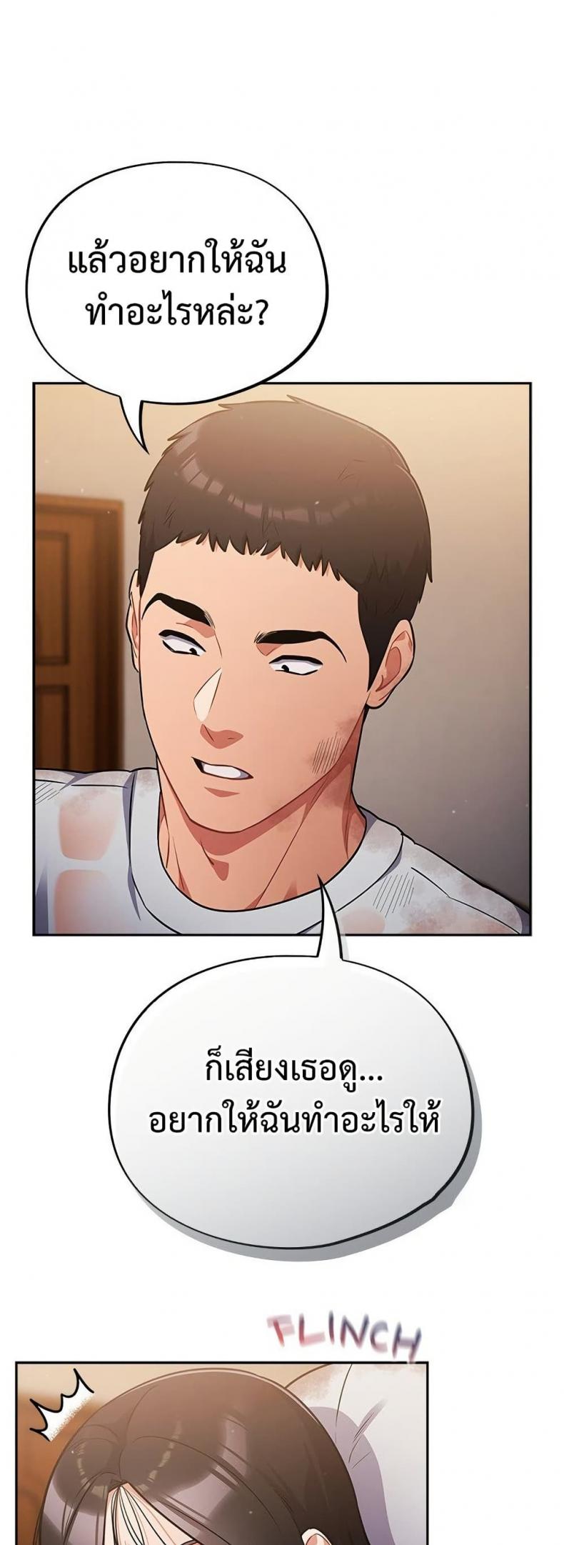 page-42