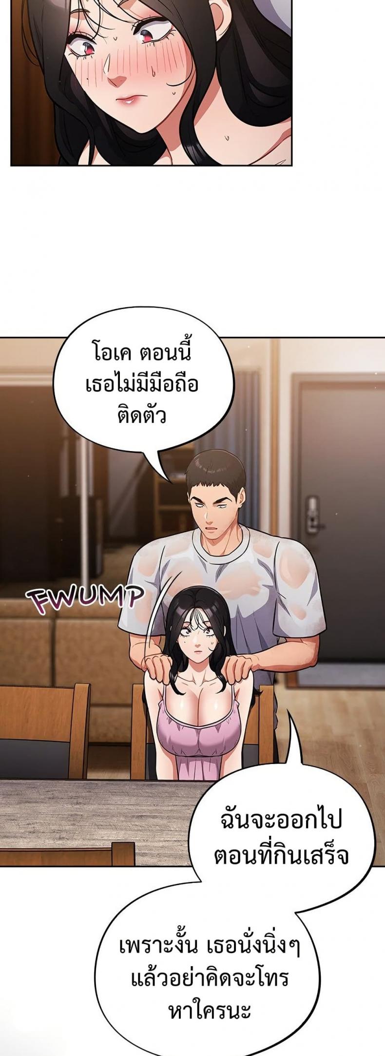 page-43