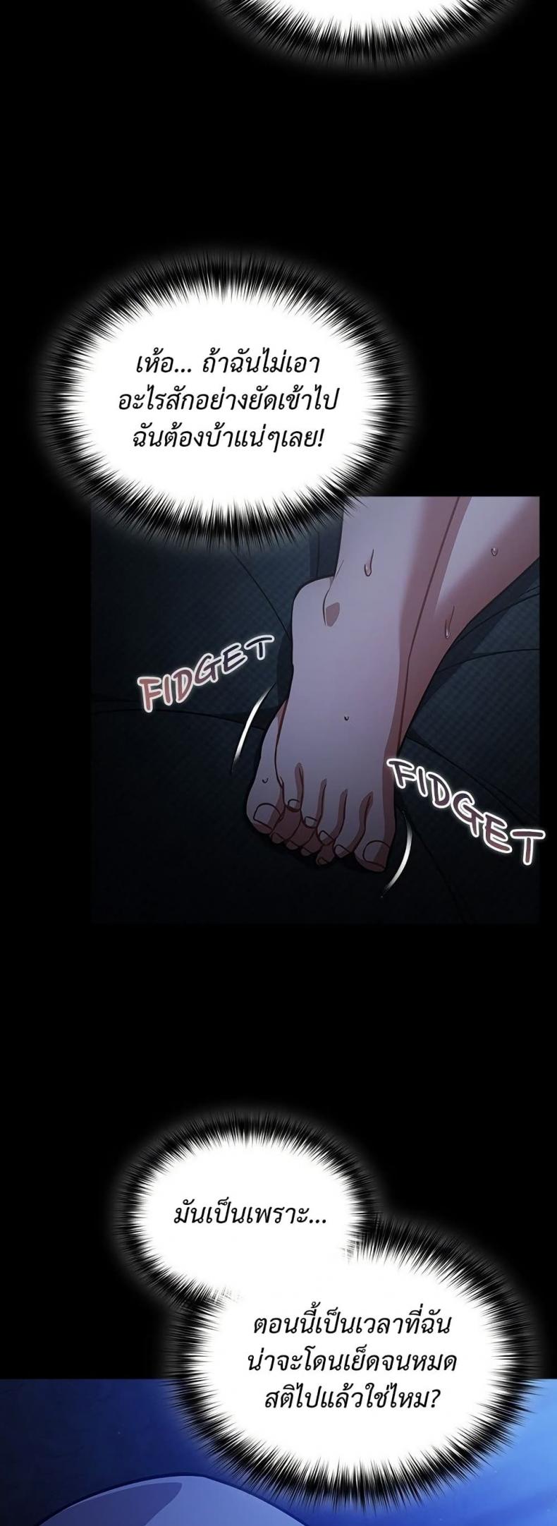 page-20