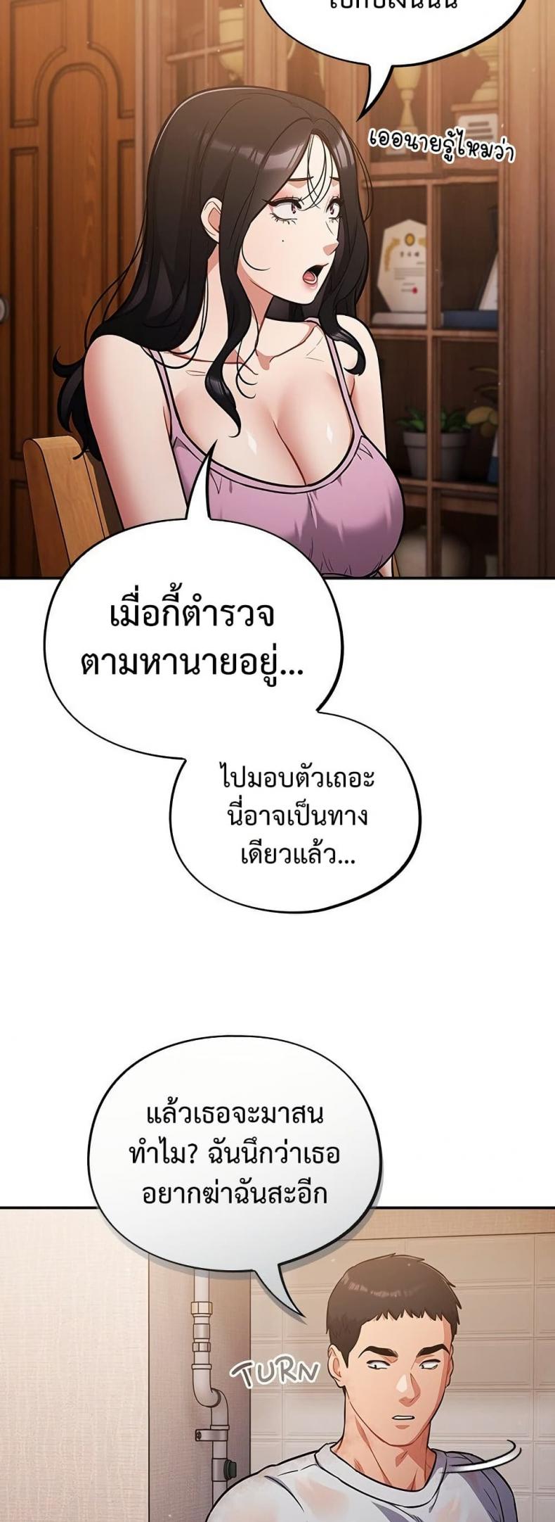 page-46