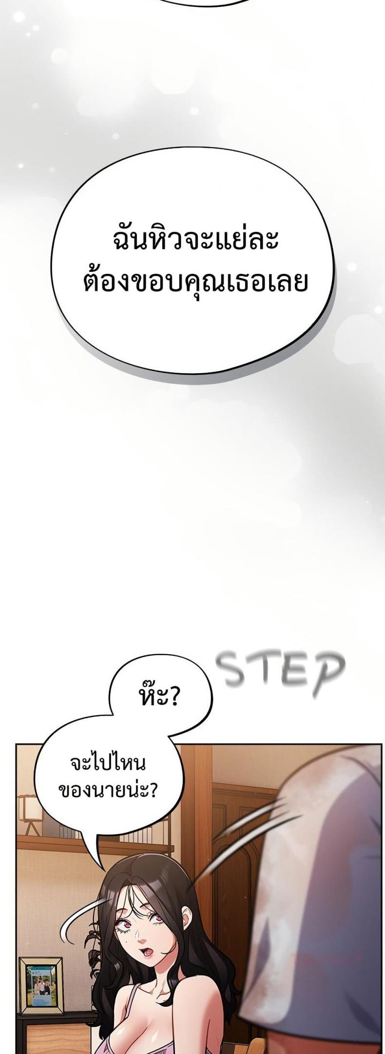 page-44