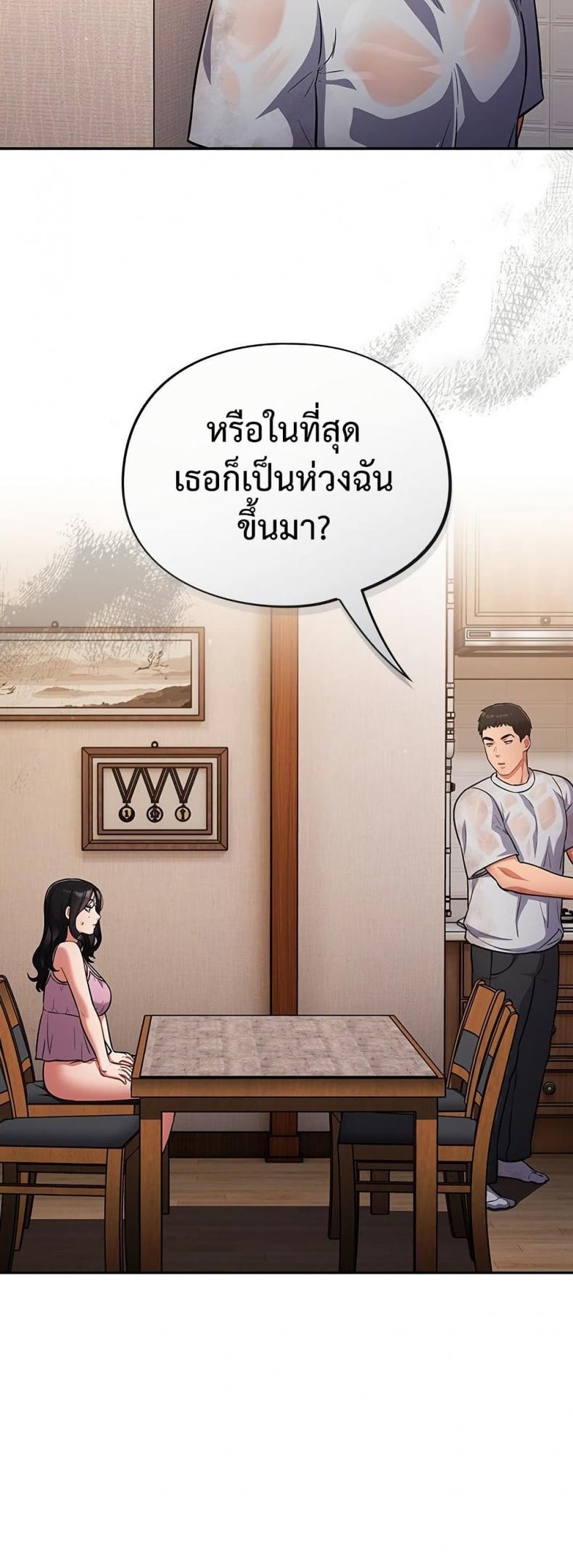 page-47