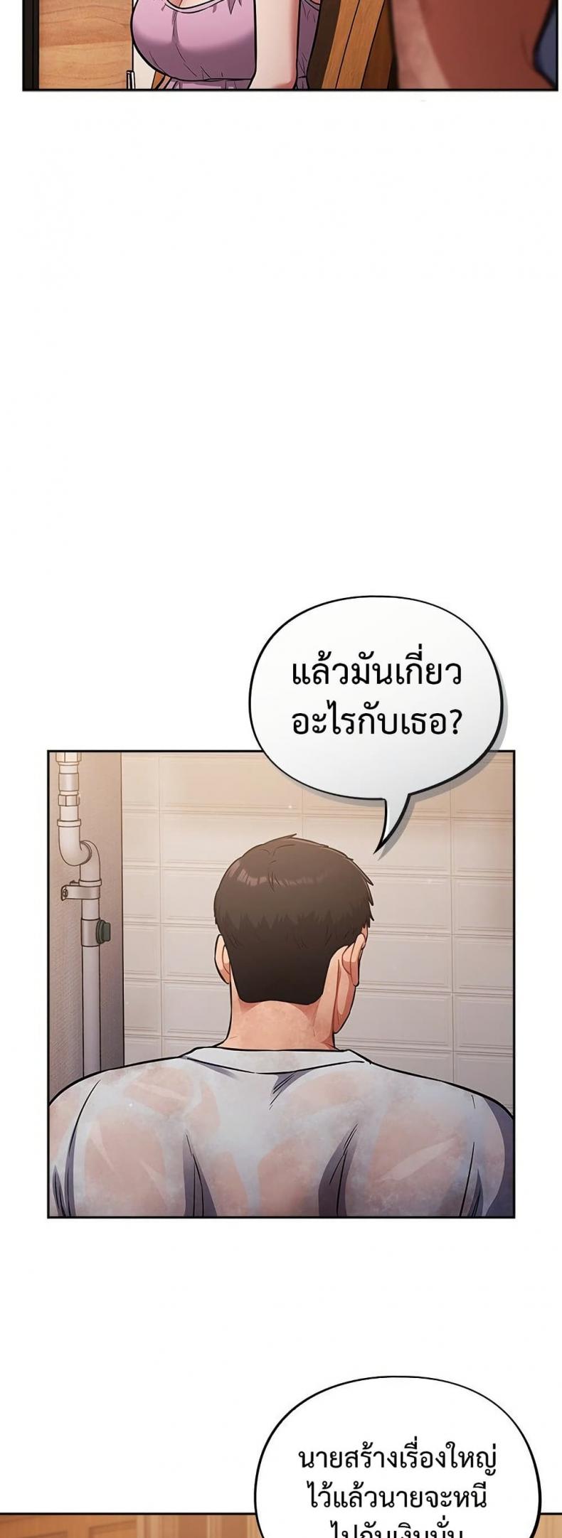 page-45