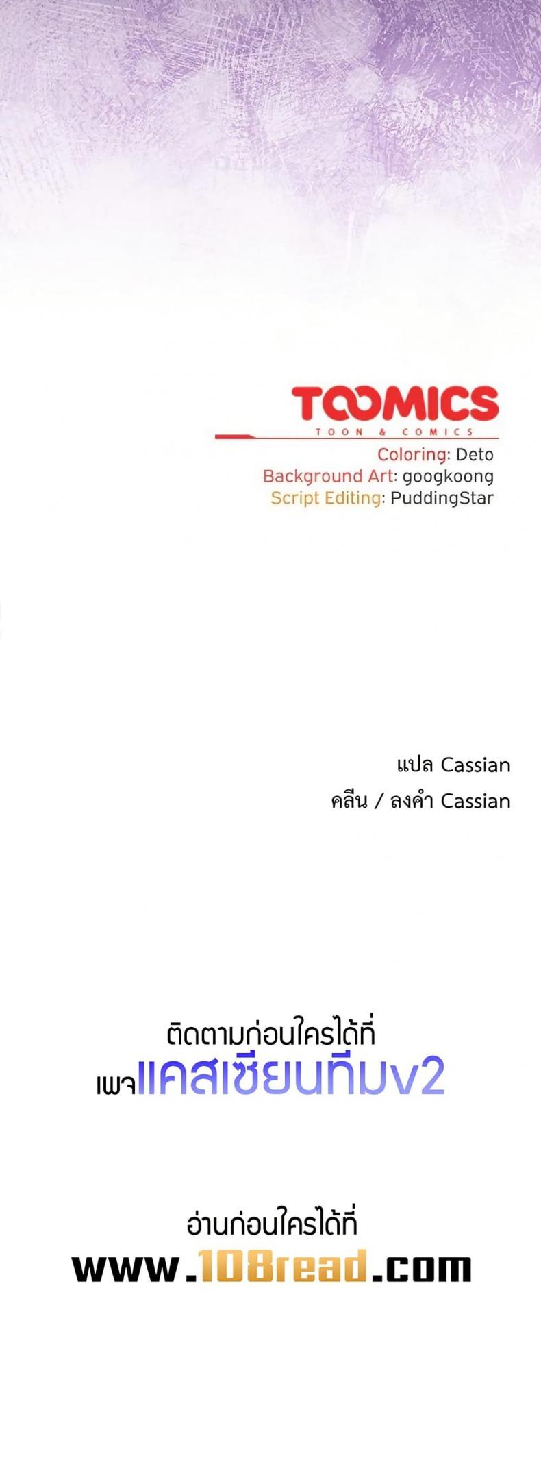 page-50