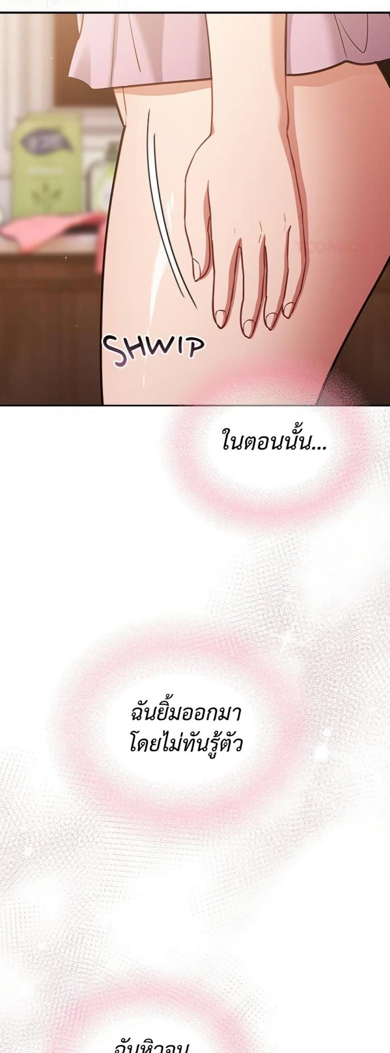 page-42