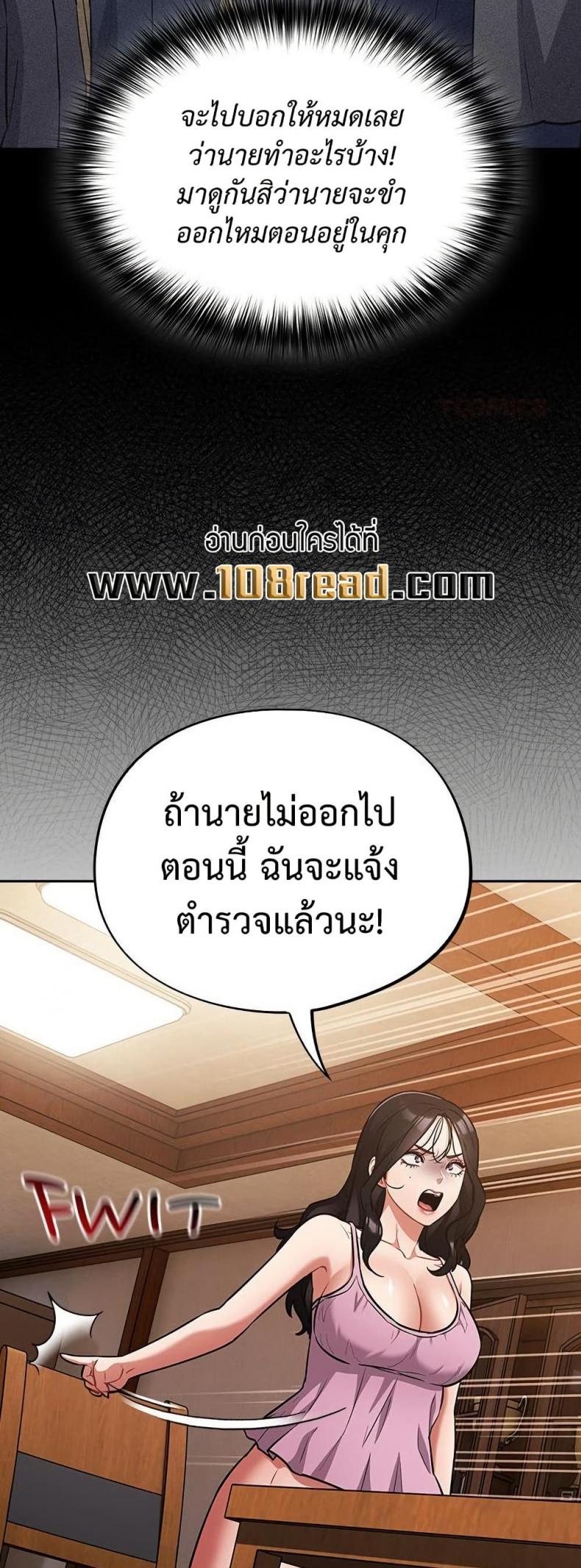 page-18