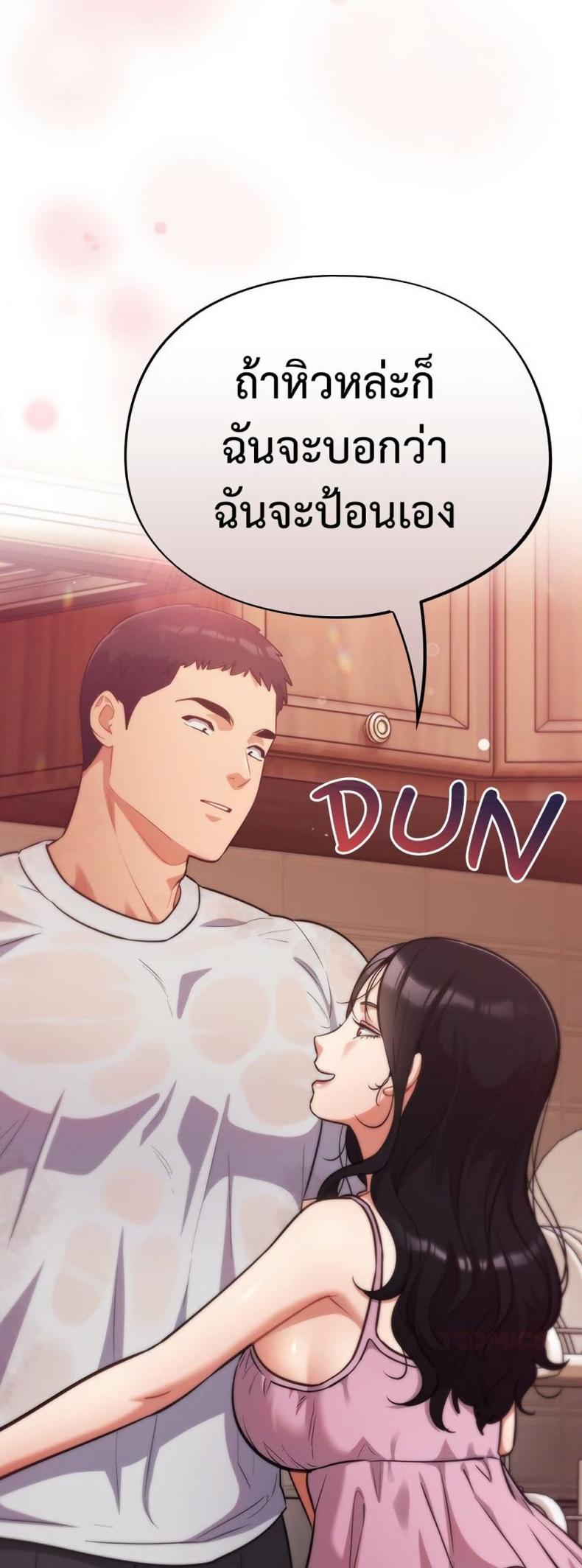 page-48