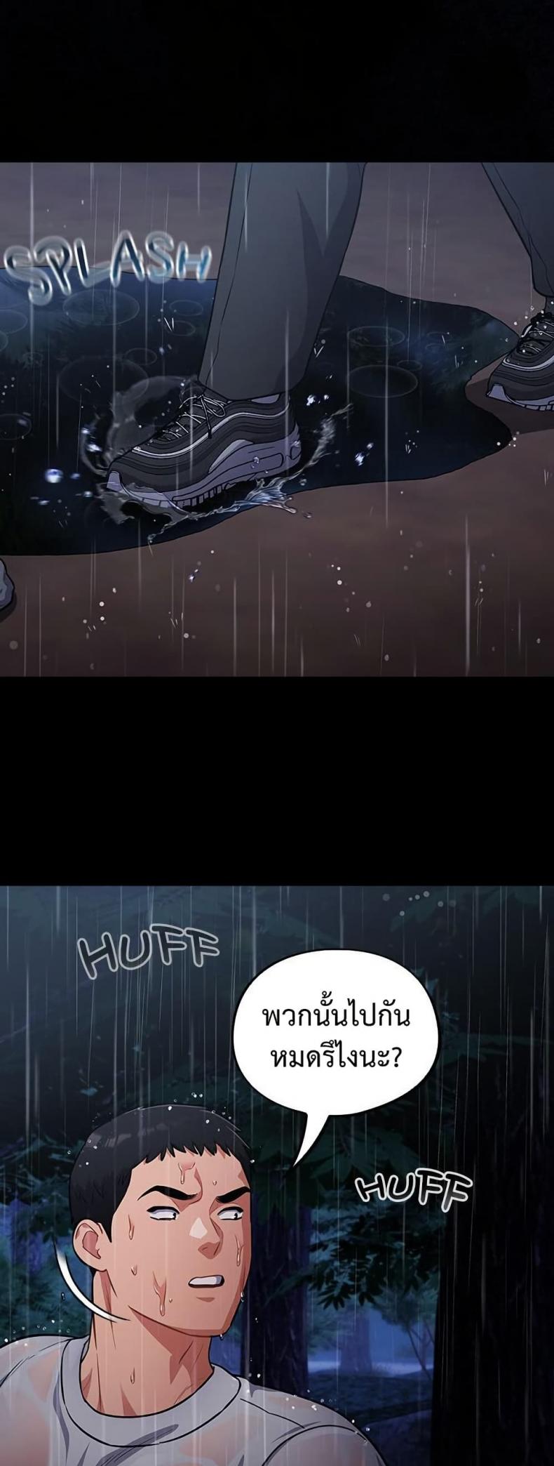 page-11