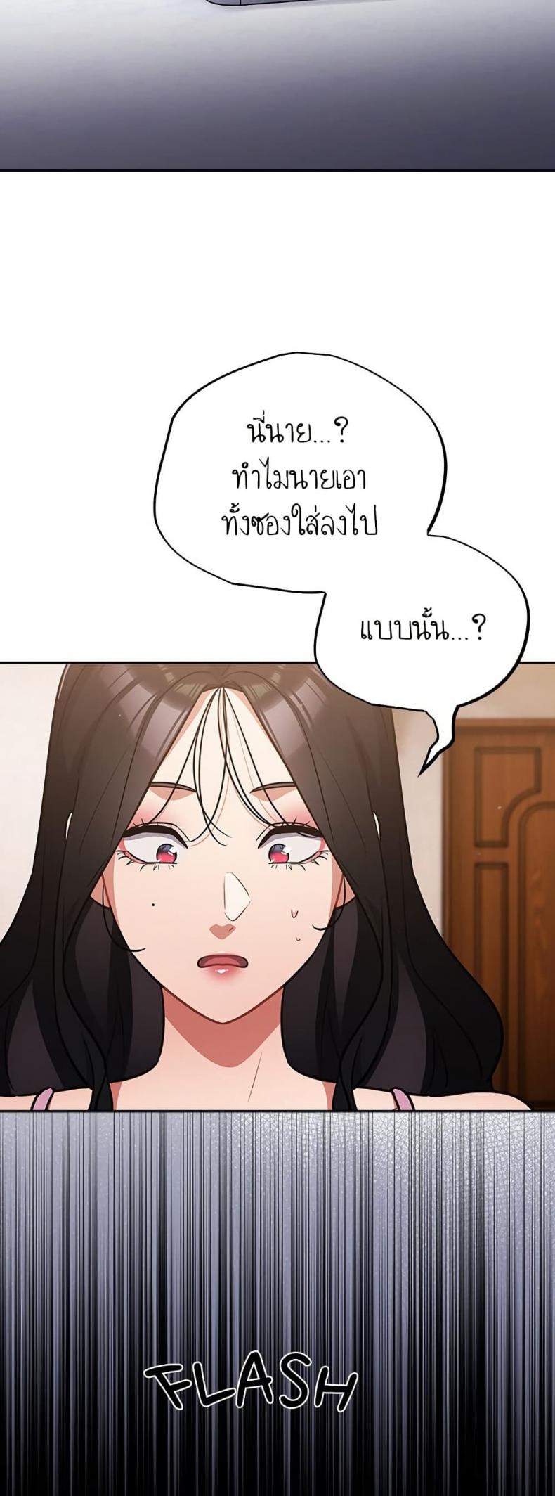 page-29