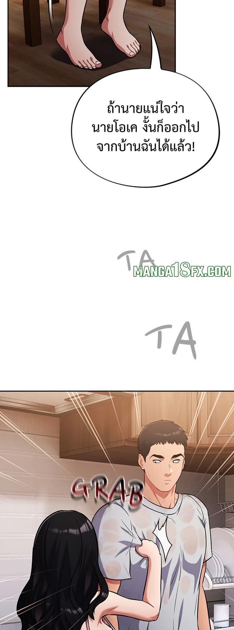 page-25