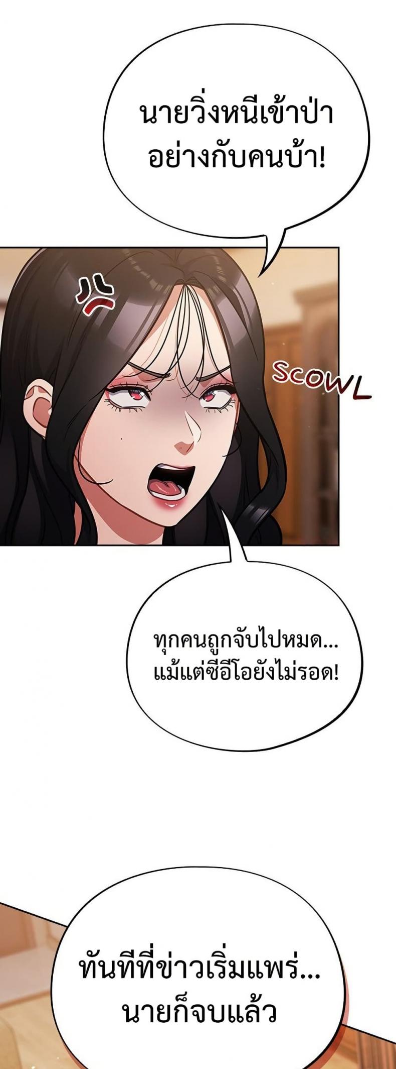 page-20