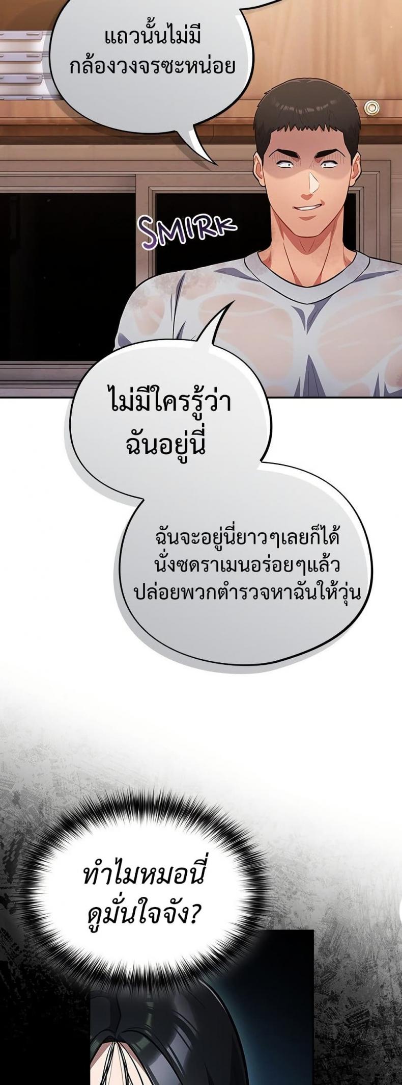 page-23
