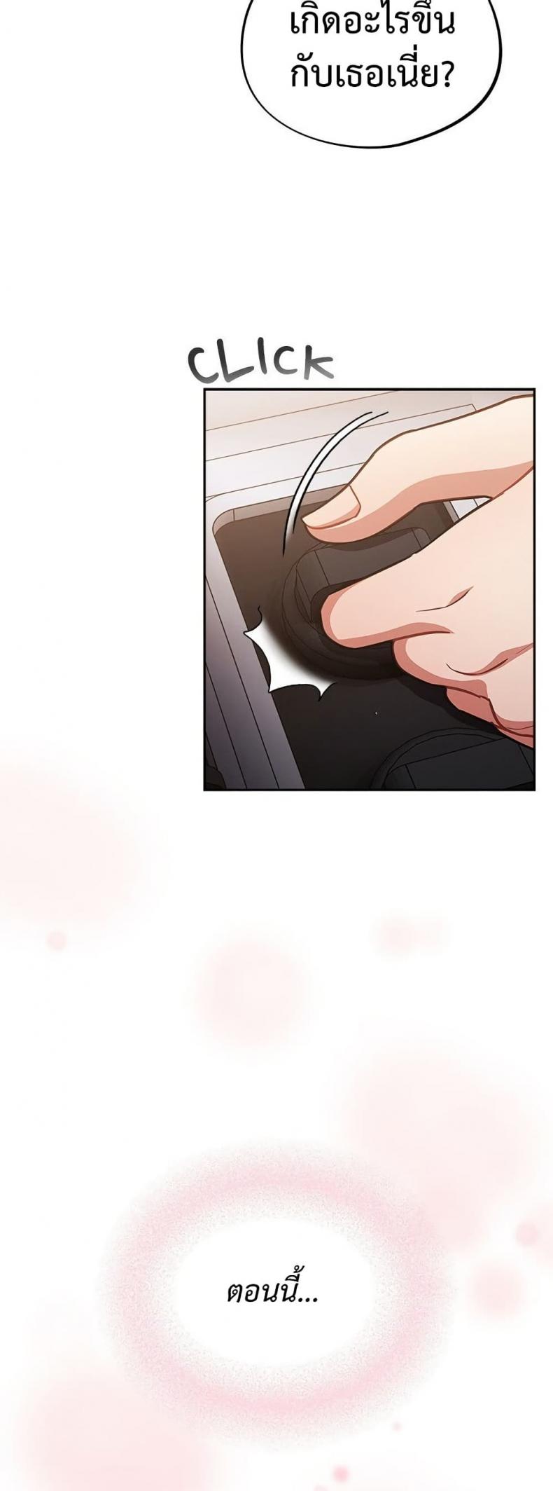 page-47