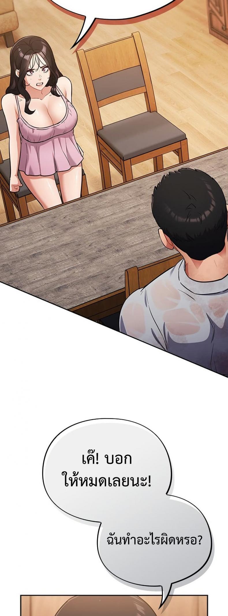 page-21