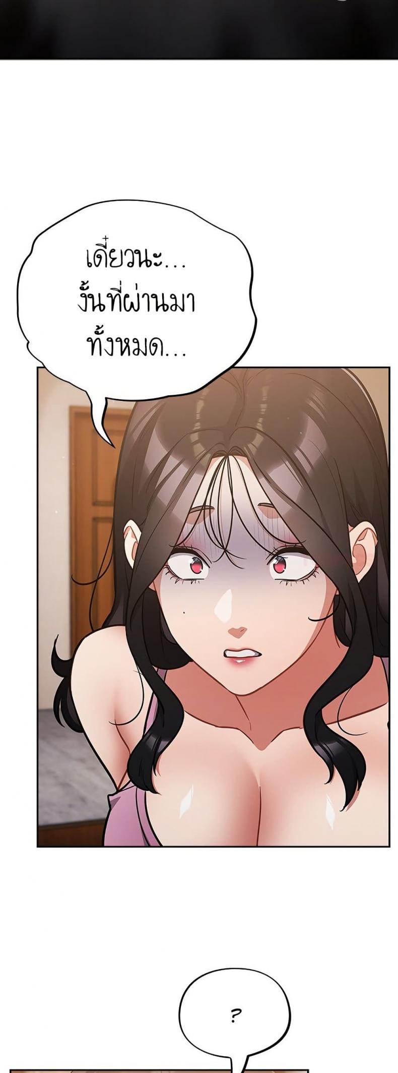 page-33