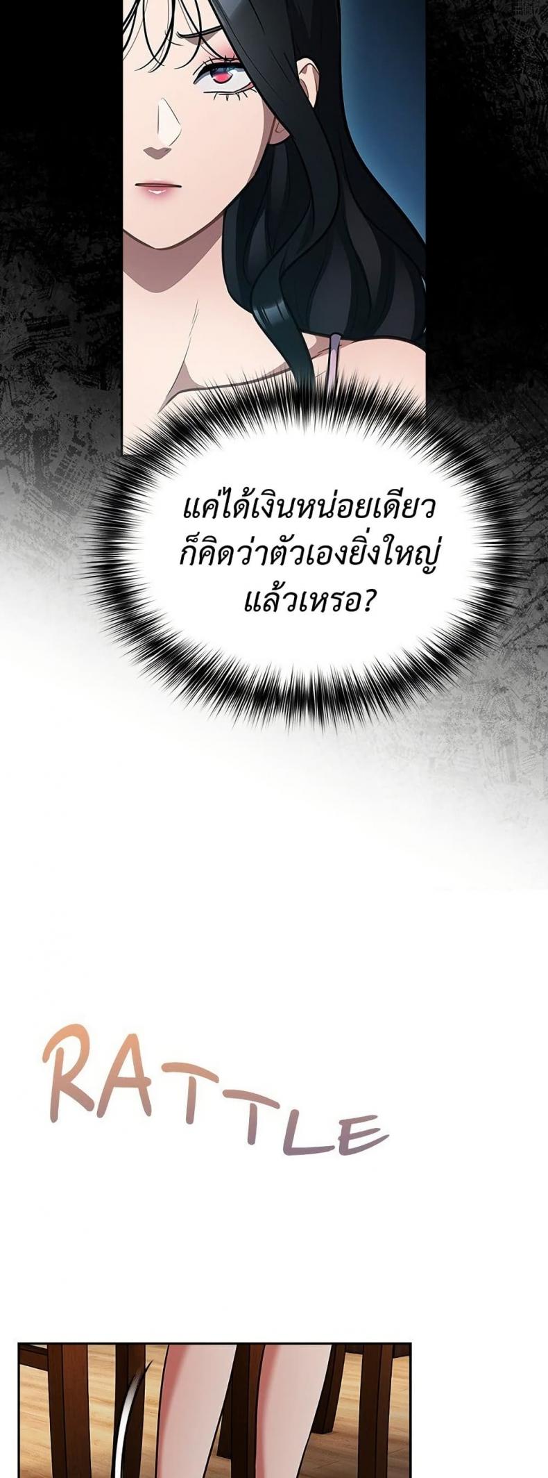page-24
