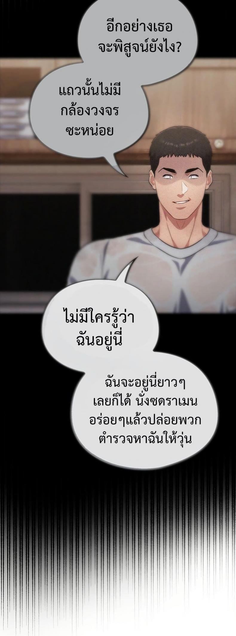 page-41
