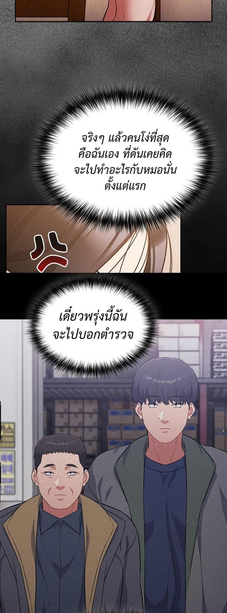 page-17