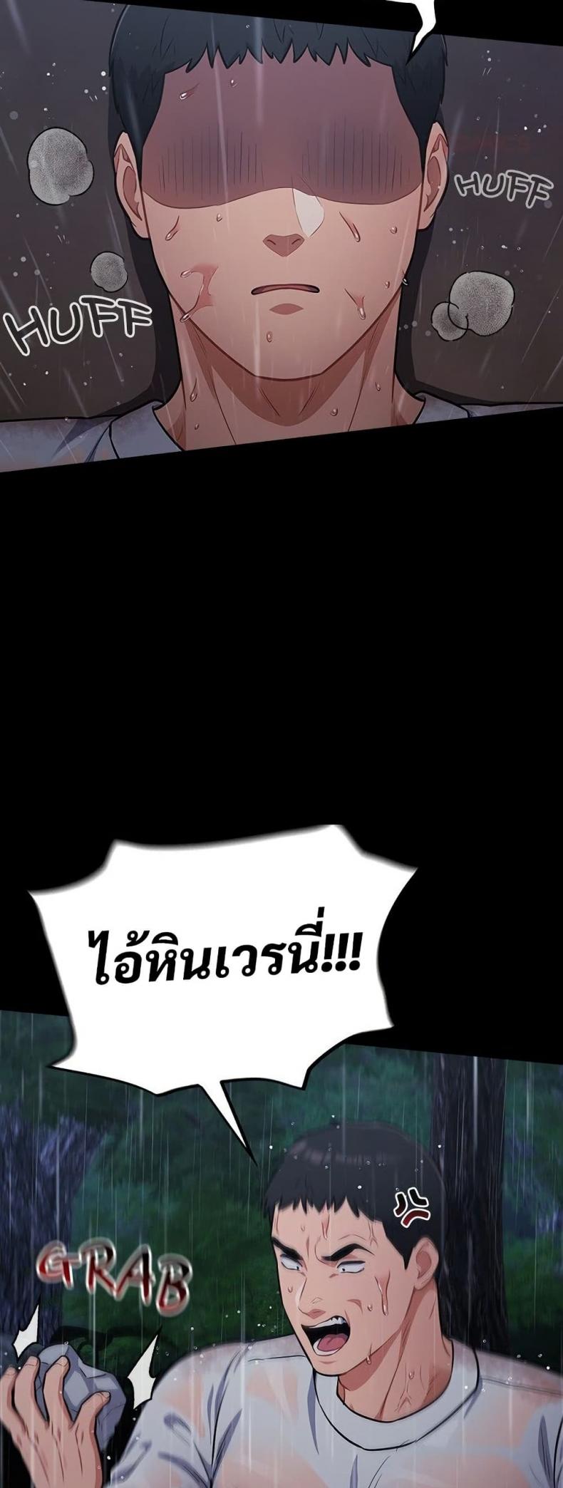 page-15