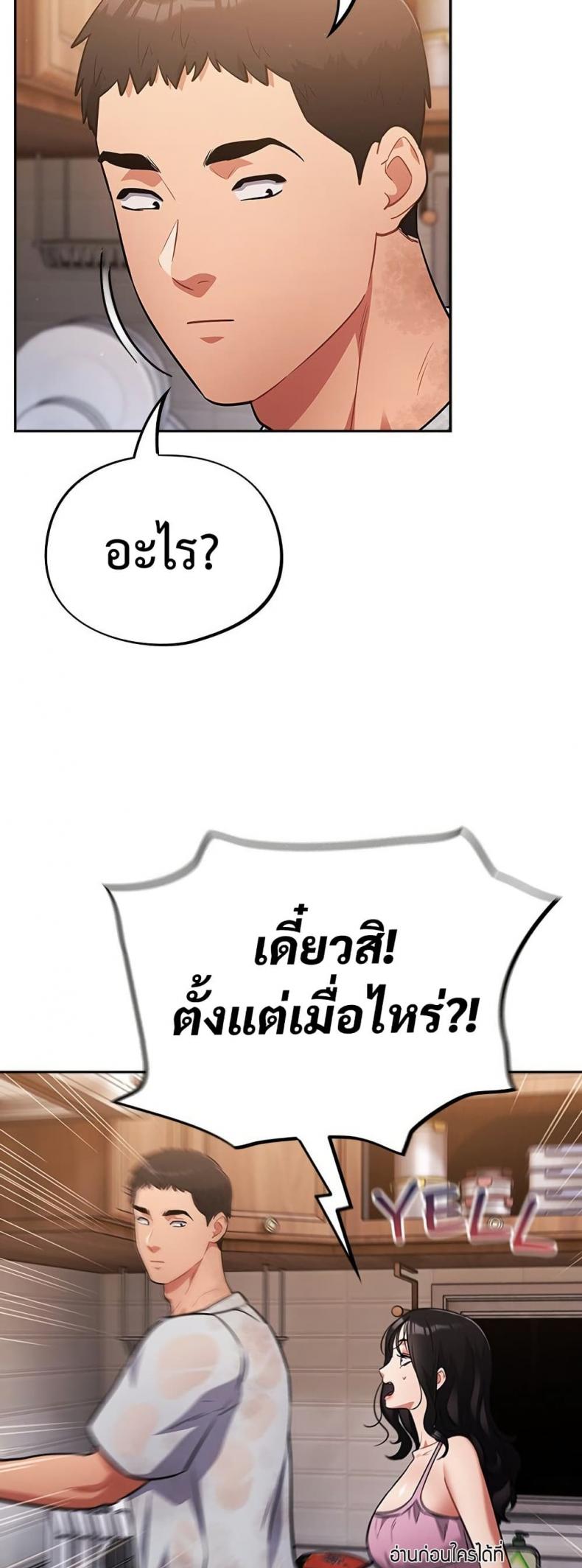 page-34