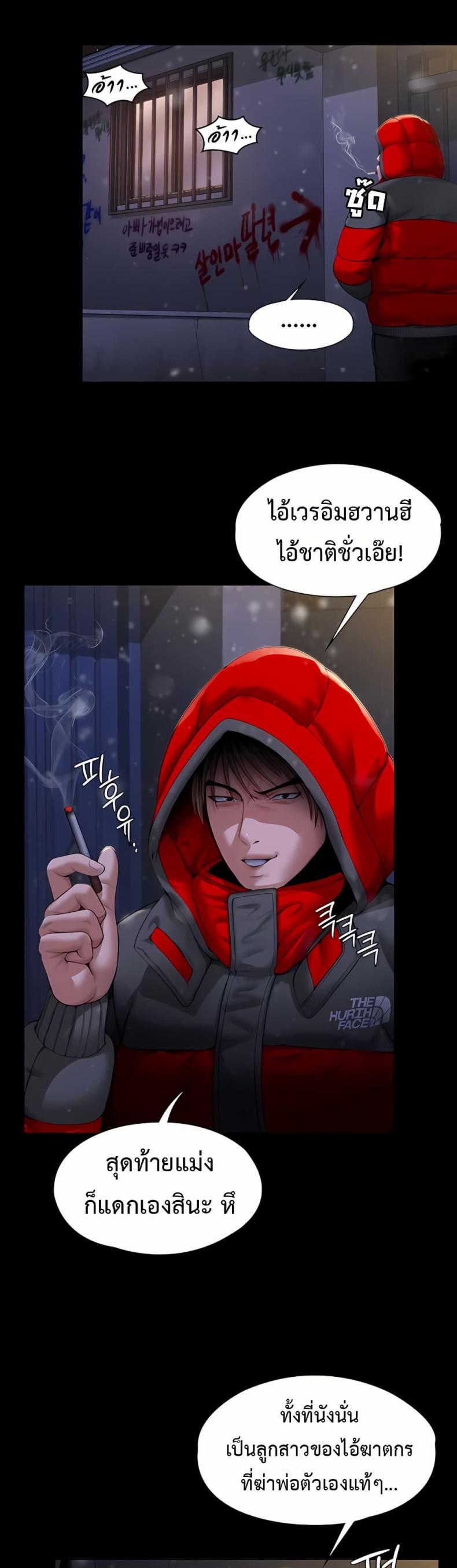 page-19