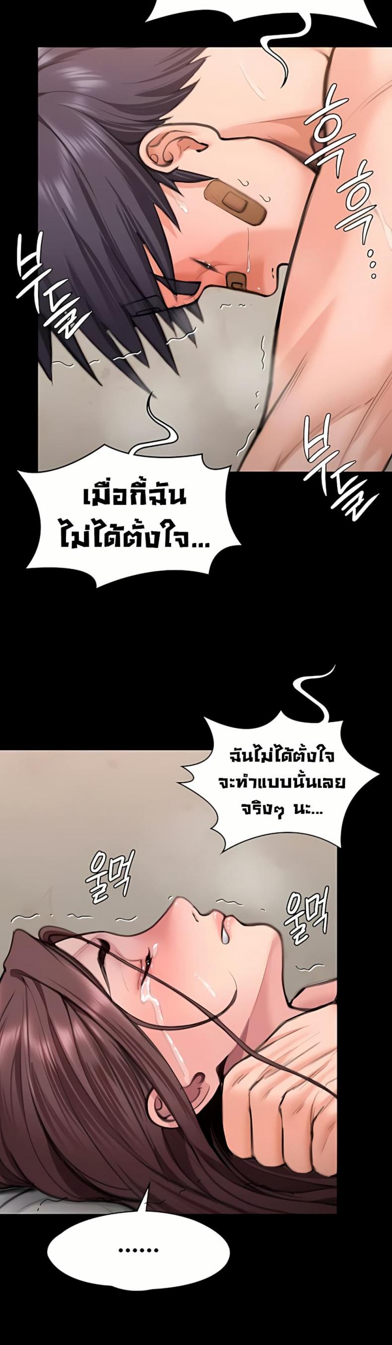 page-48
