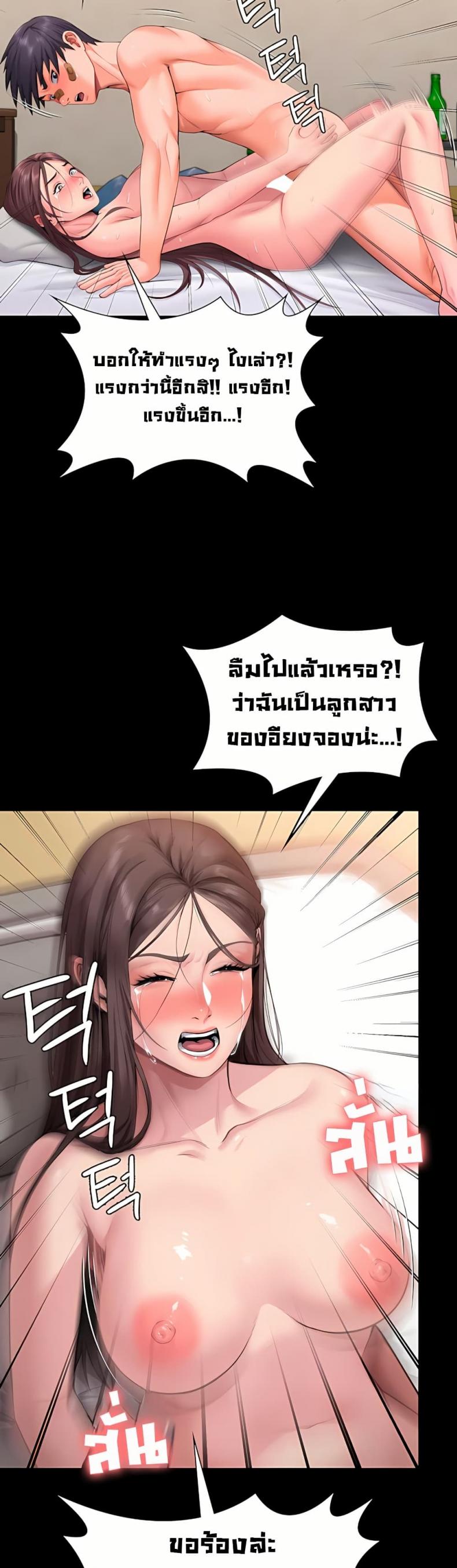 page-31