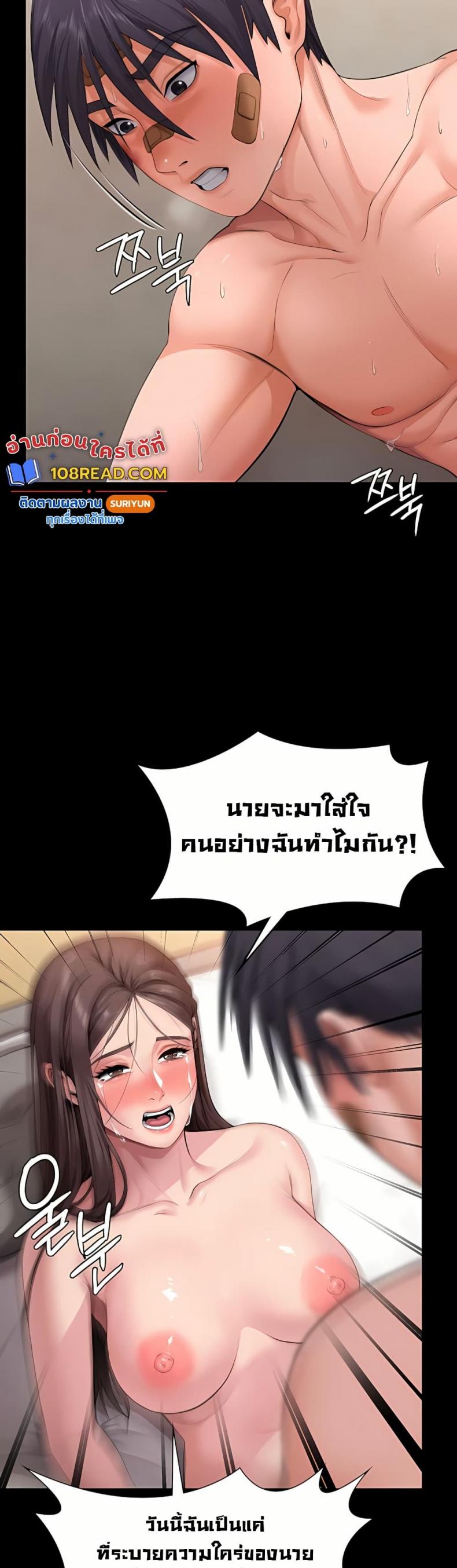 page-29