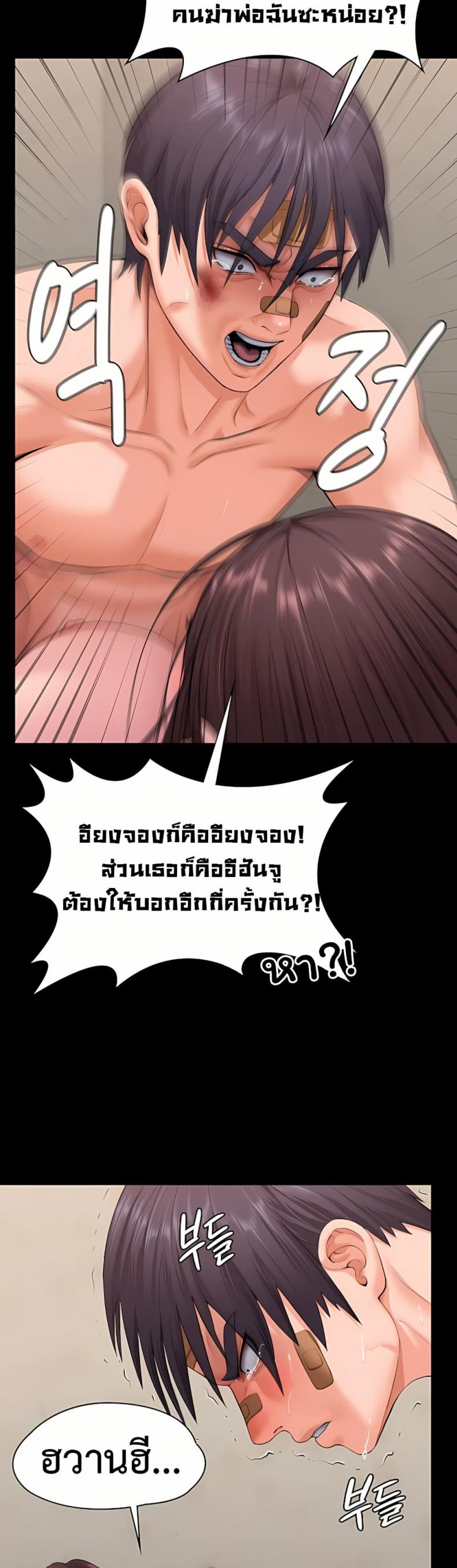 page-36