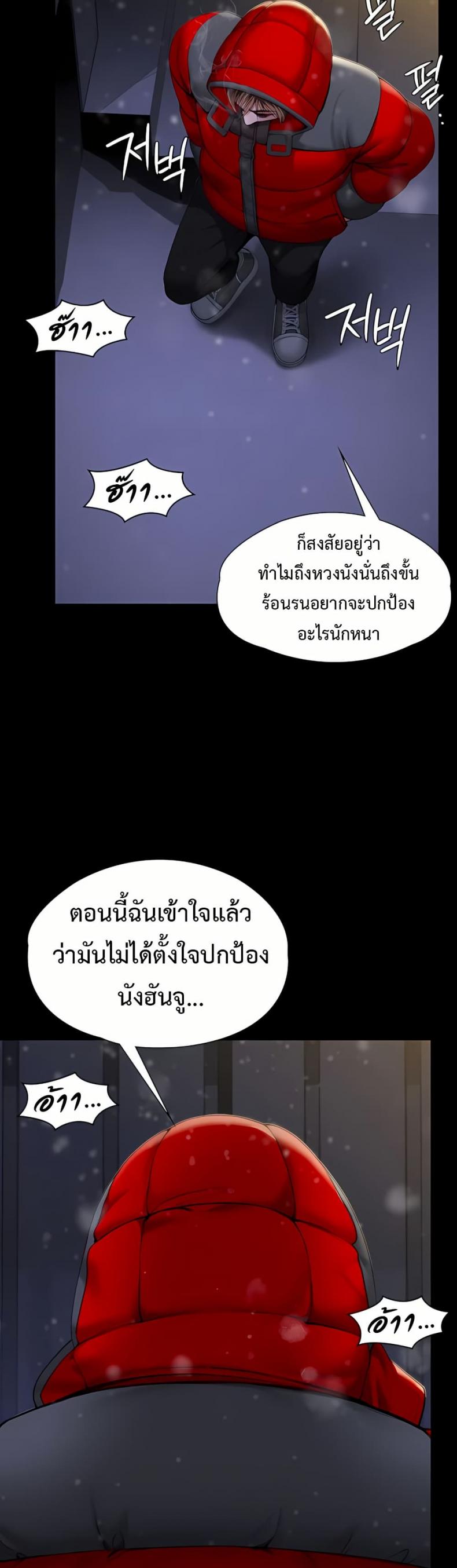 page-20