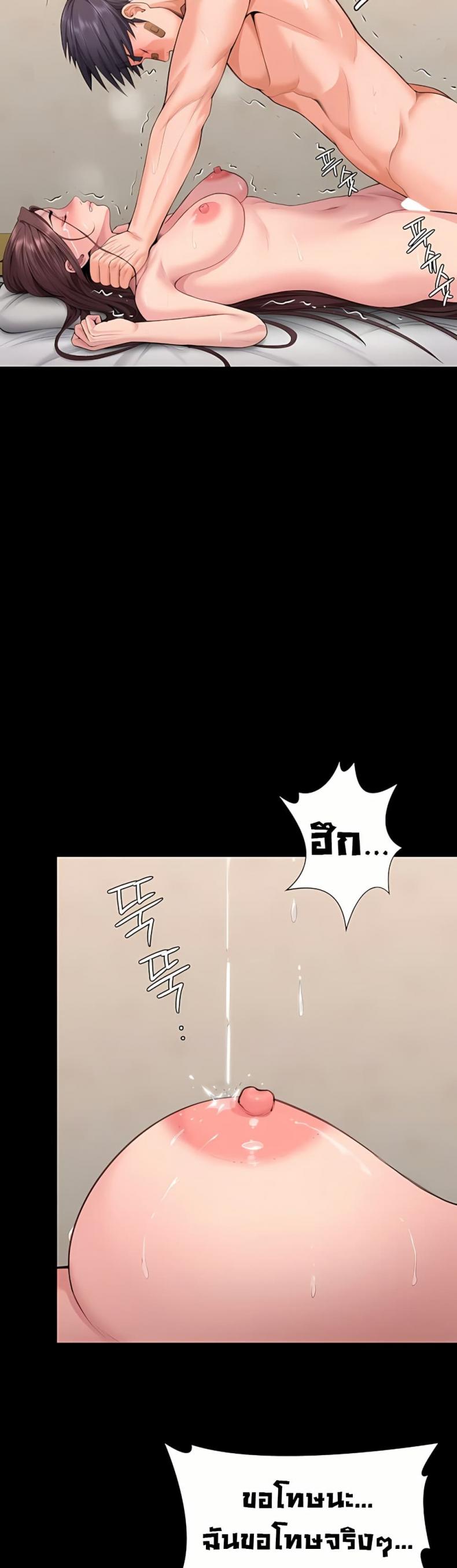 page-47