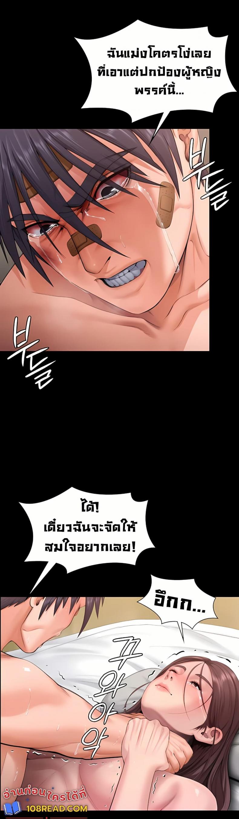 page-40