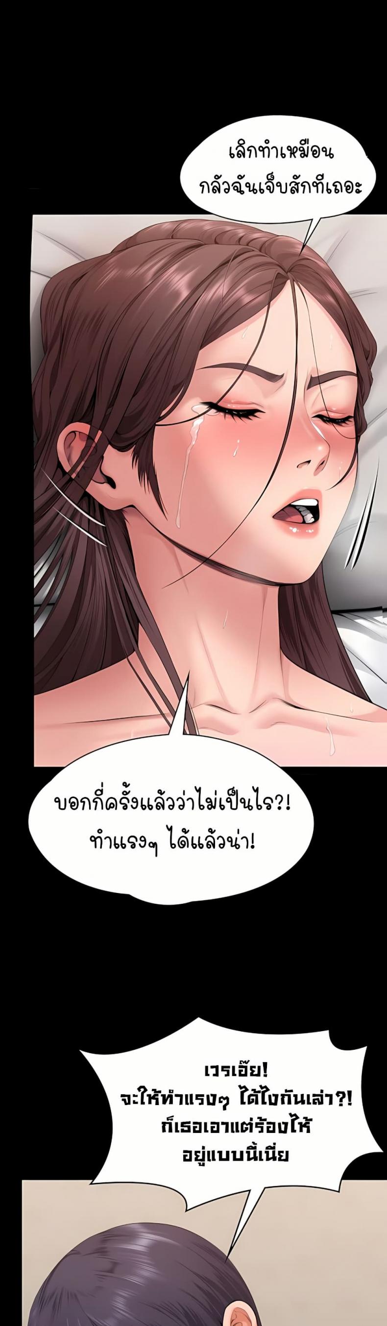 page-28