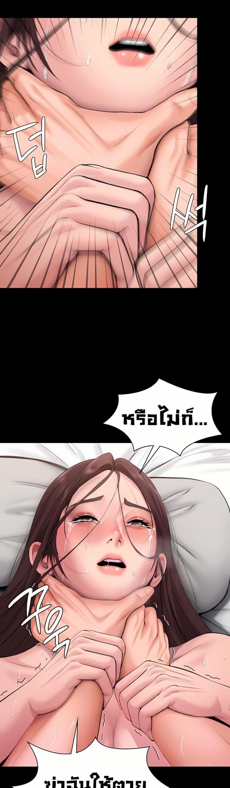 page-34