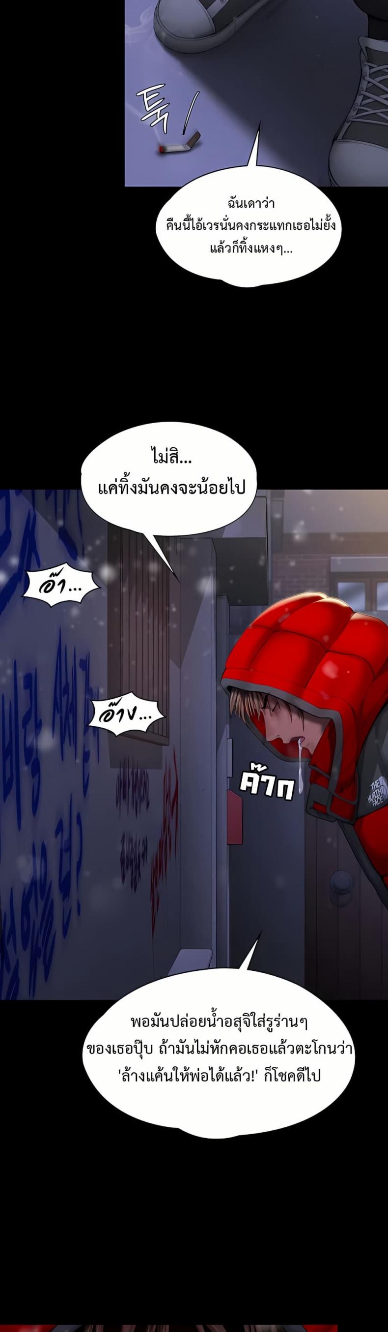 page-22