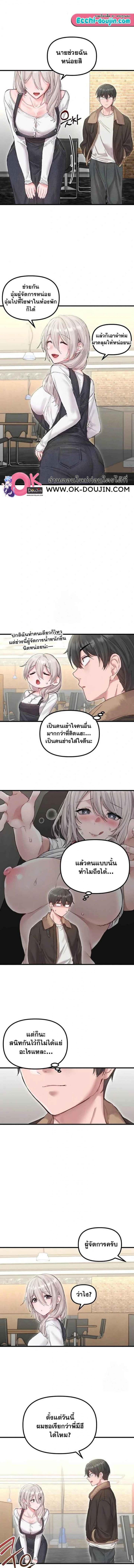page-9