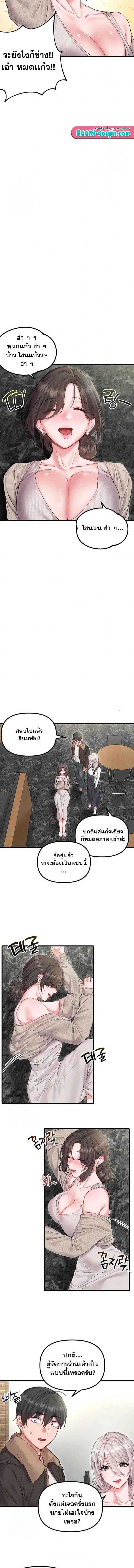 page-7