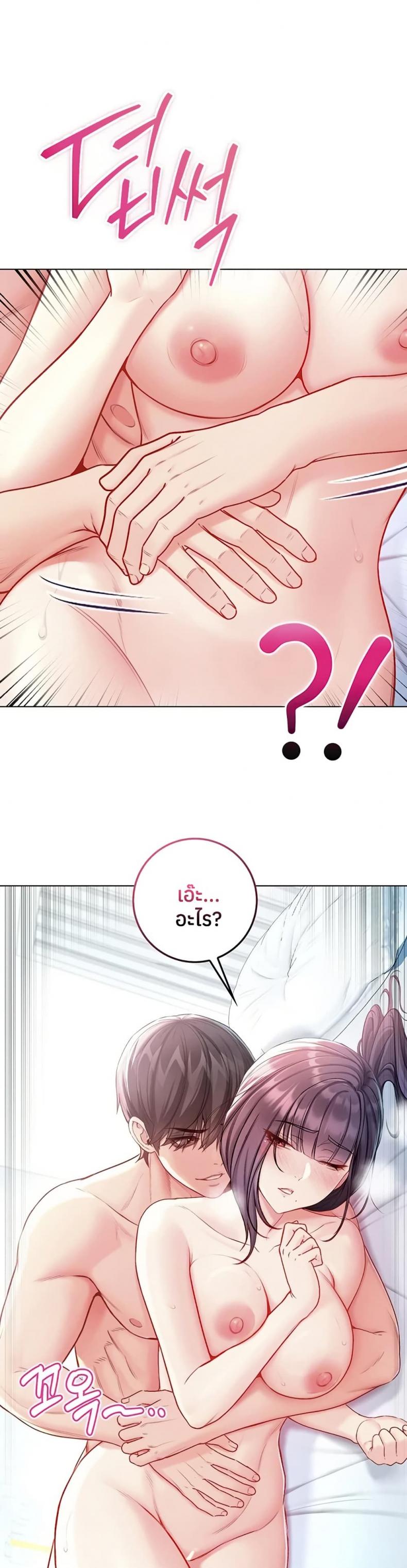 page-42