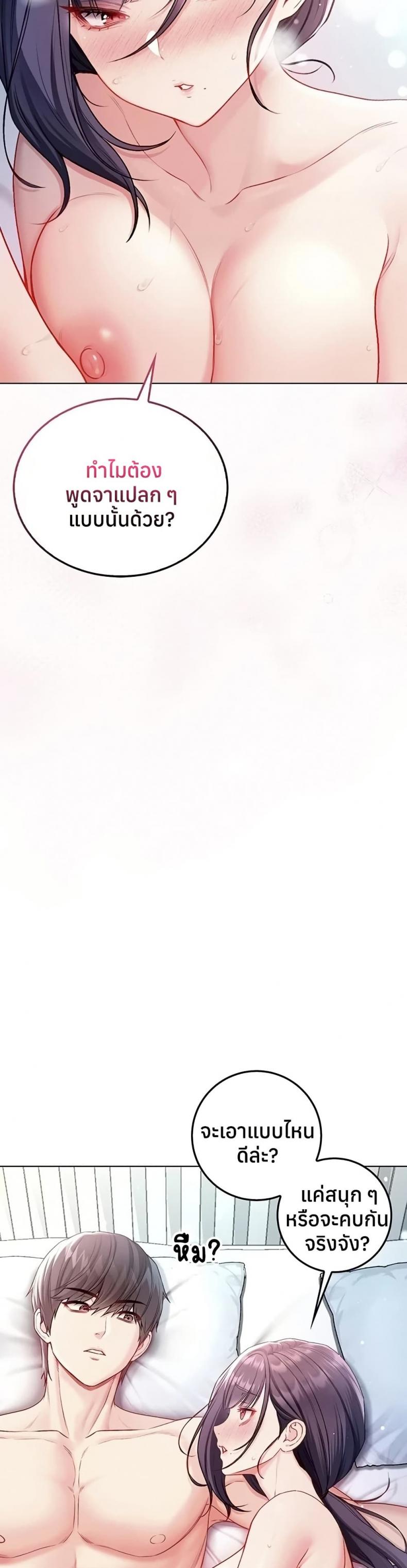 page-39