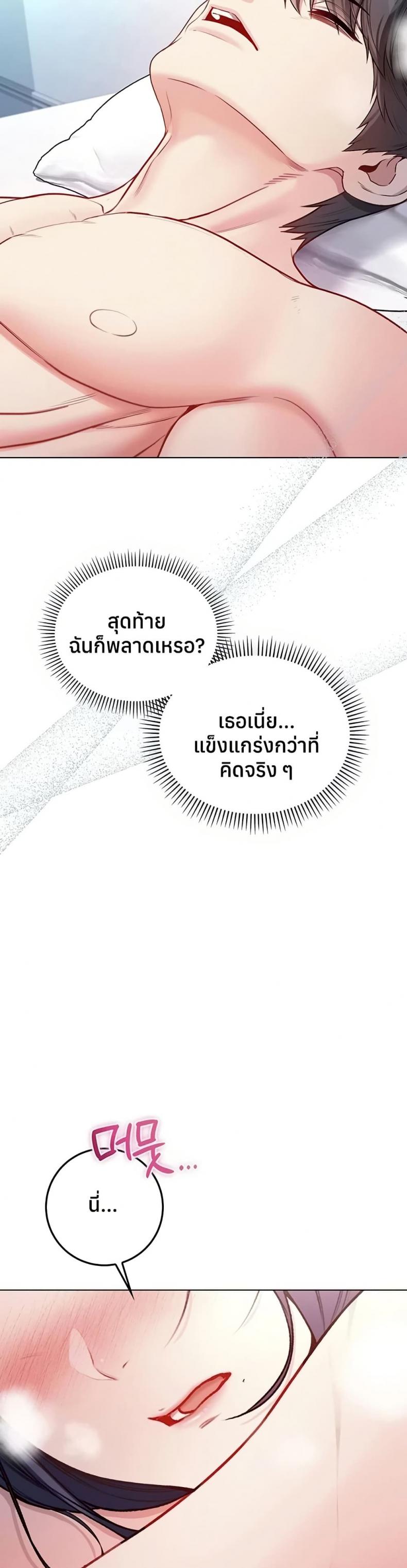 page-36