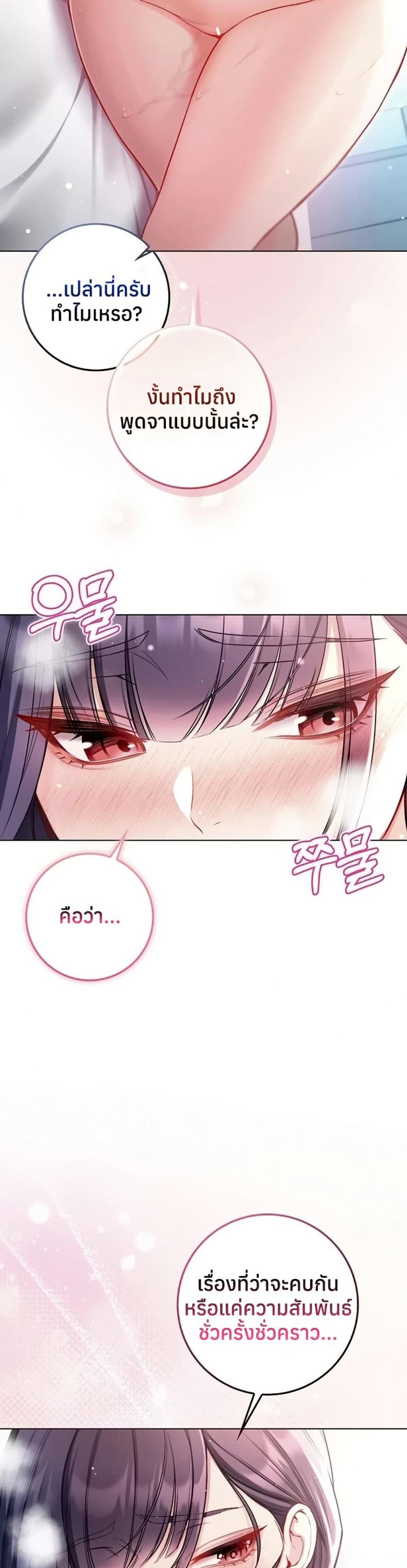 page-38