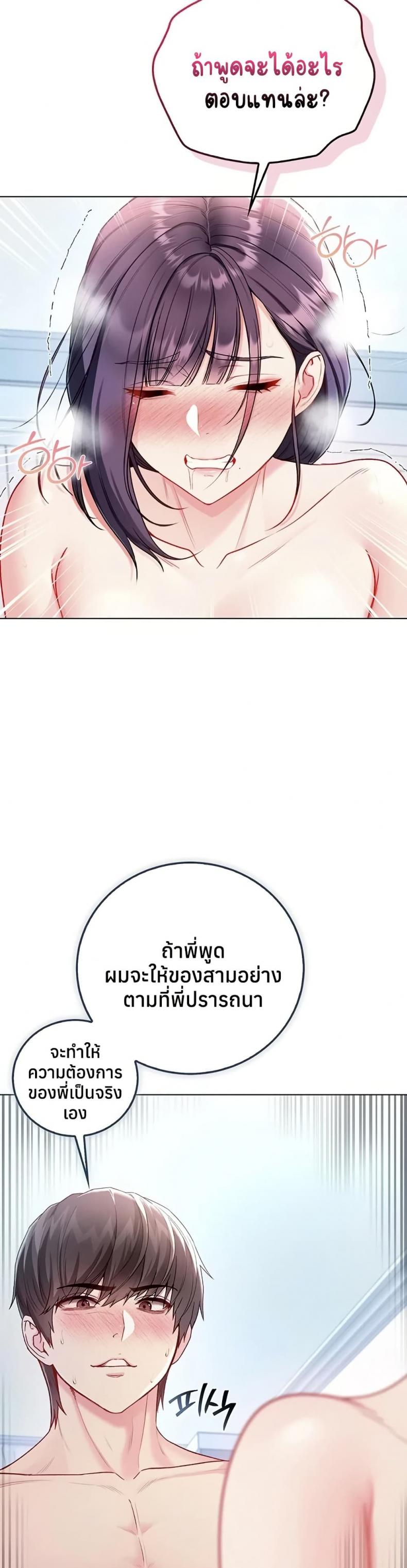 page-22